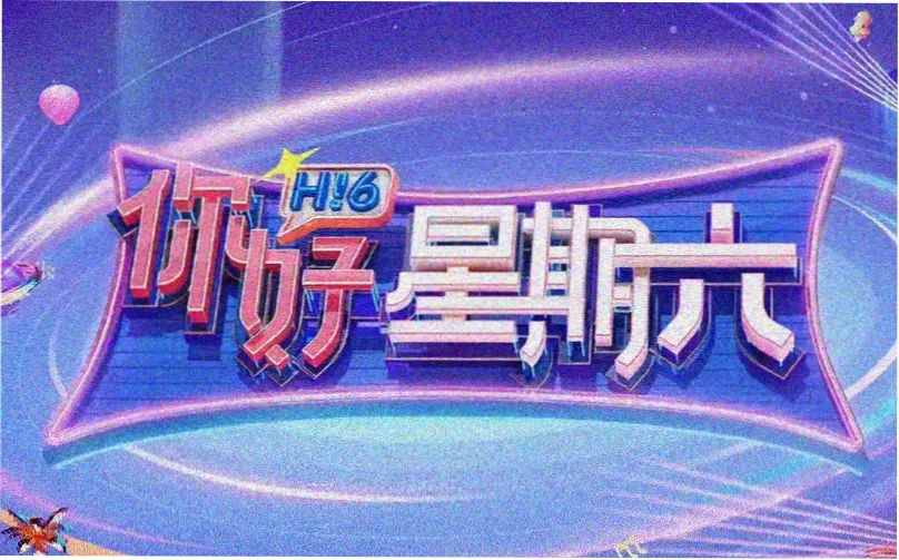 在线影院免费观看科幻电影《深海回声》高清海报